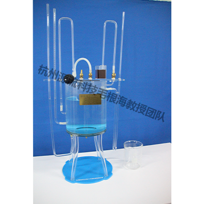流体力学实验装置：：流体静力学实验仪